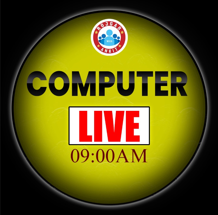 COMPUTER KNOWLEDGE/CLERICAL APTITUDE (अग्नि 2.0 बैच)