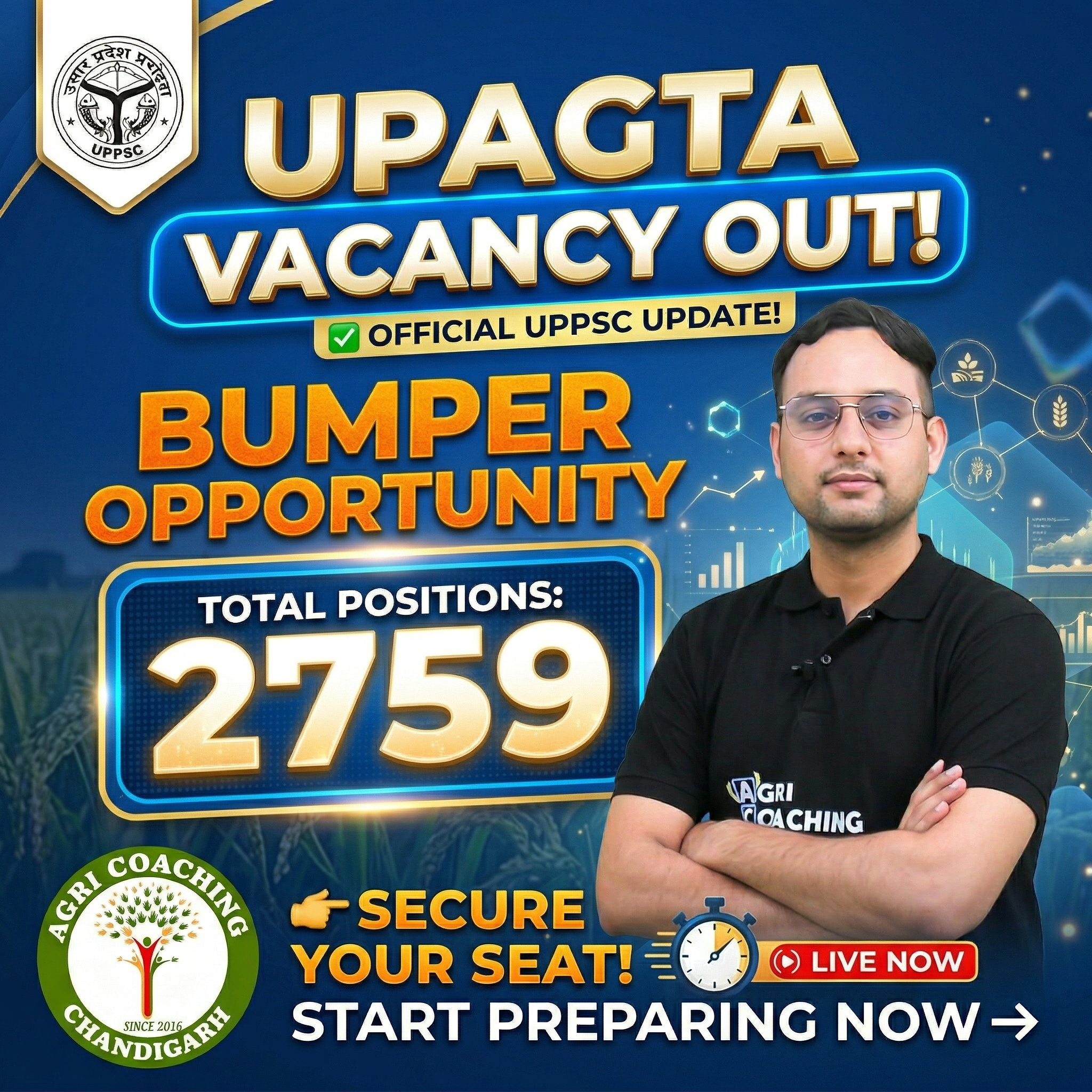 || UP AGTA Vacancy ||