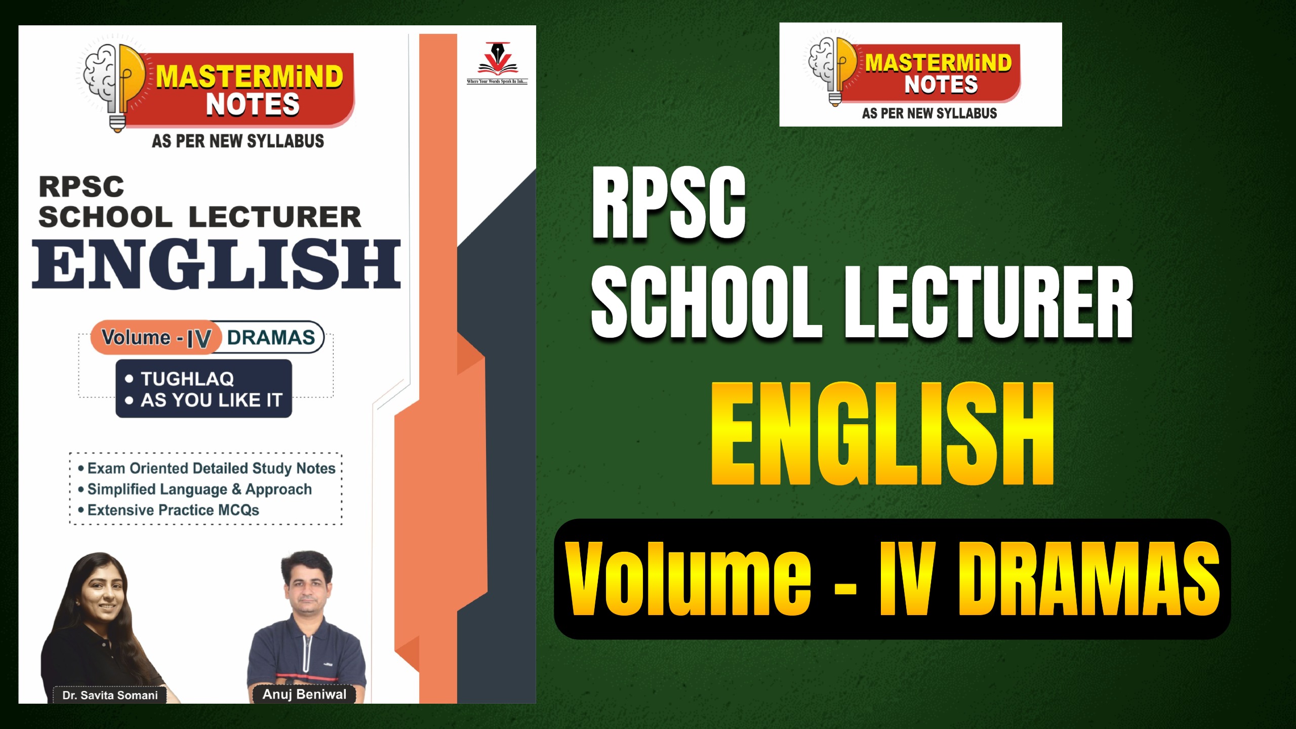 (Volume - IV) DRAMAS School lecturer English