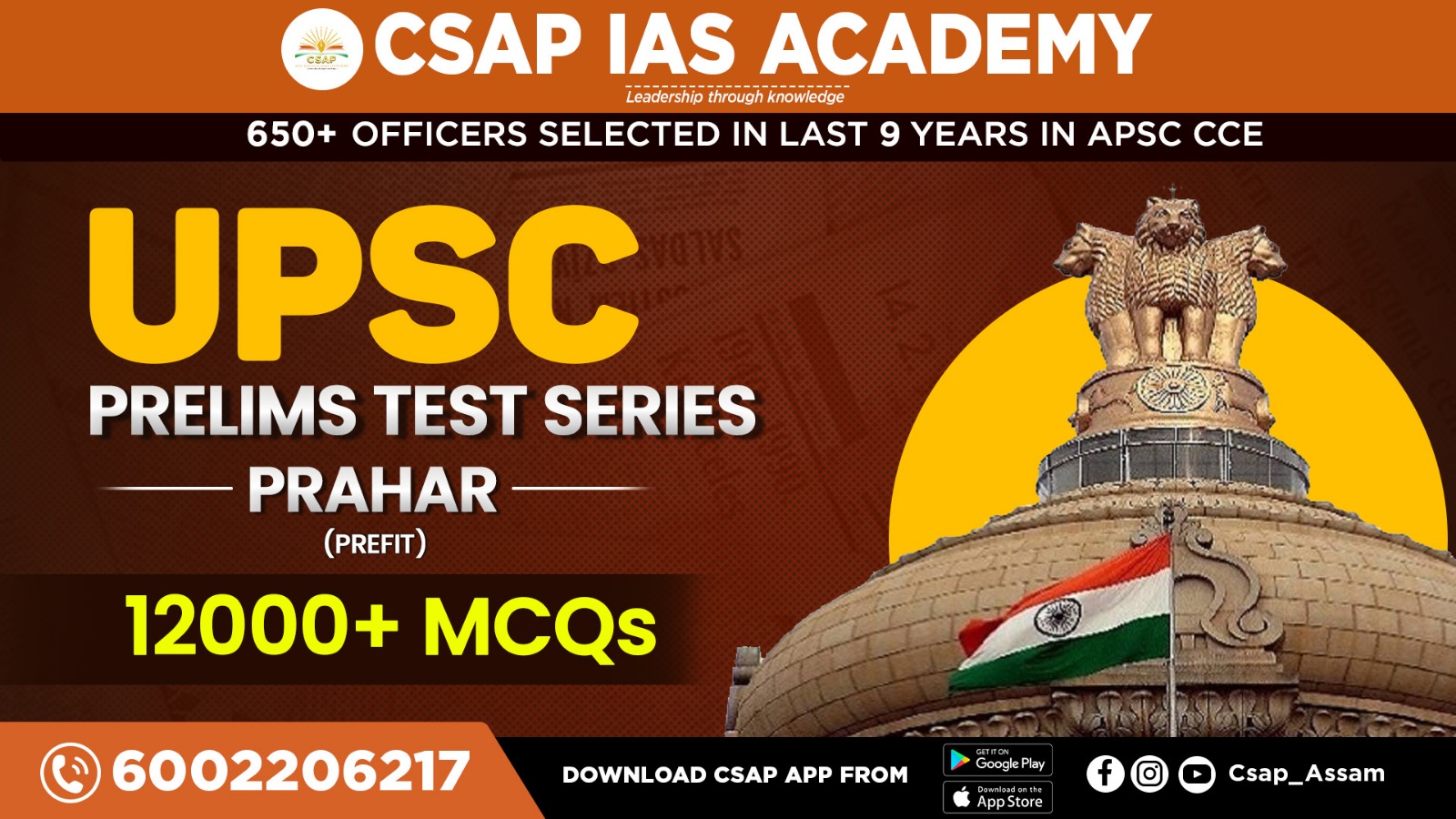 UPSC PRELIMS TEST SERIES (PRAHAR) 2026