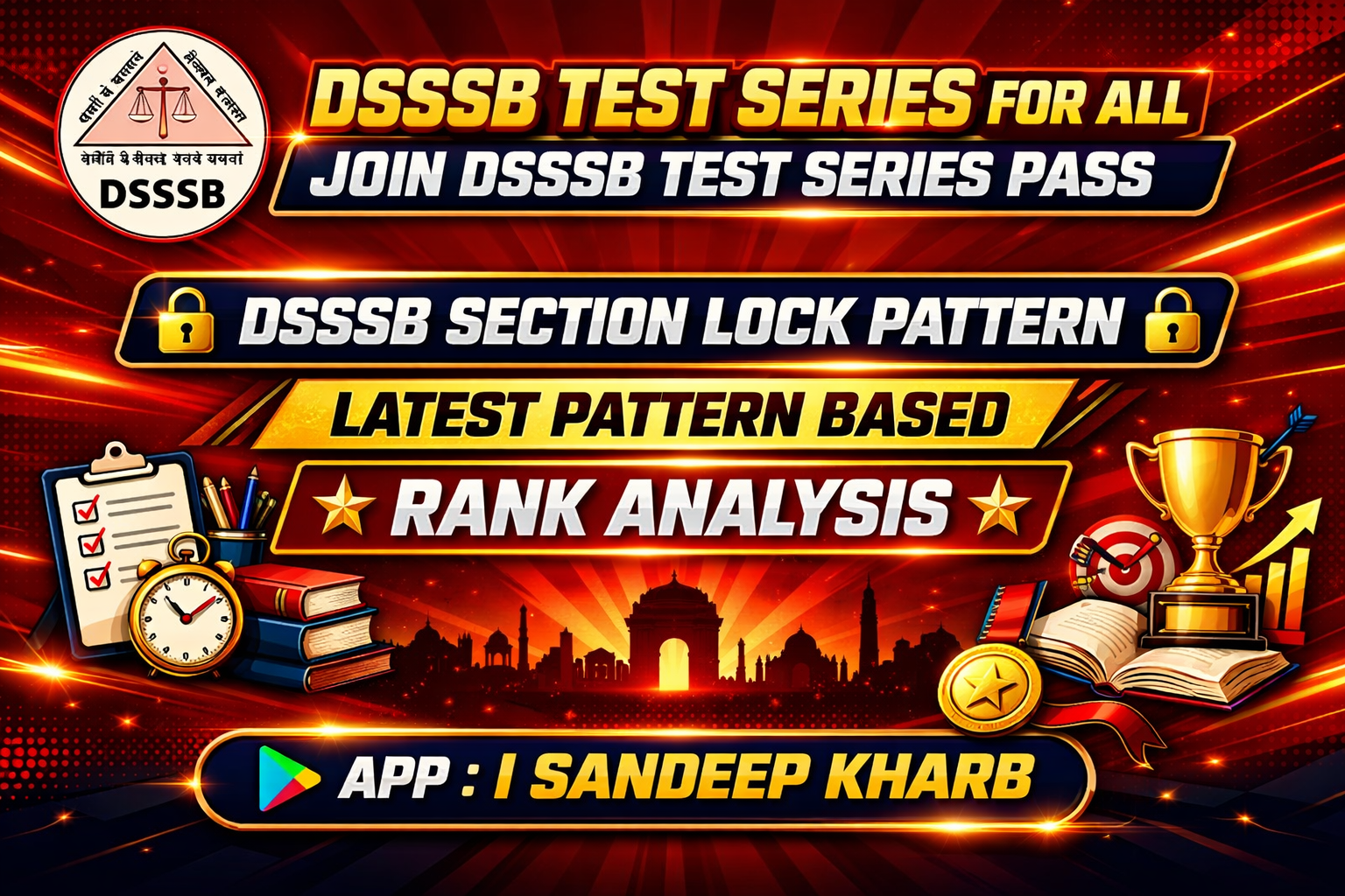 DSSSB TEST SERIES PASS