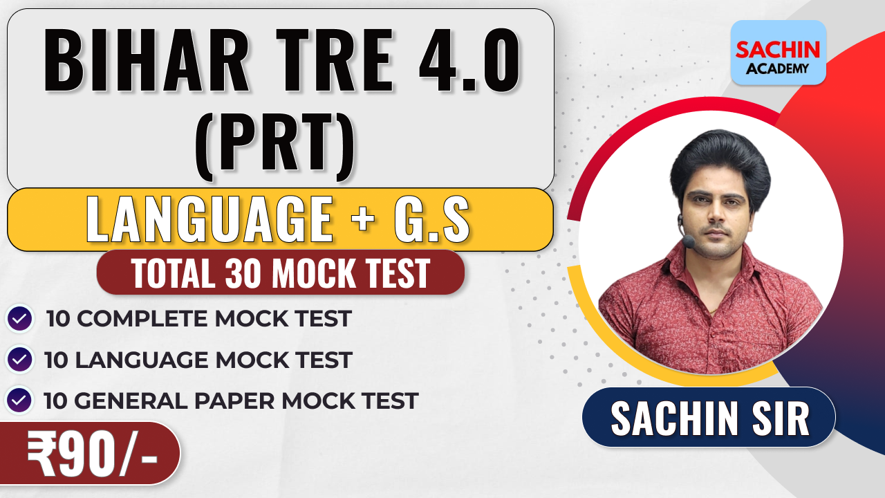 BIHAR TRE 4.0 PRT MOCK TEST (LANGUAGE + GENERAL STUDIES)