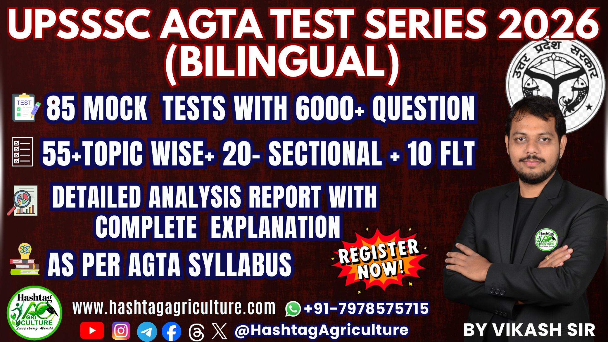UPSSSC AGTA Test Series