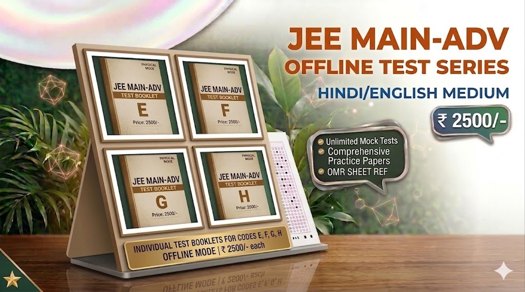 JEE Main-Advance (2027-28) Offline Test Series | Hayat Foundation