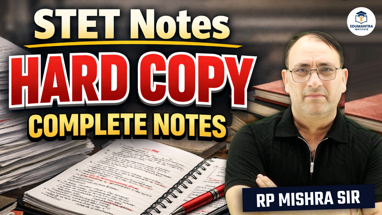STET Hard Copy Notes | Complete Notes 