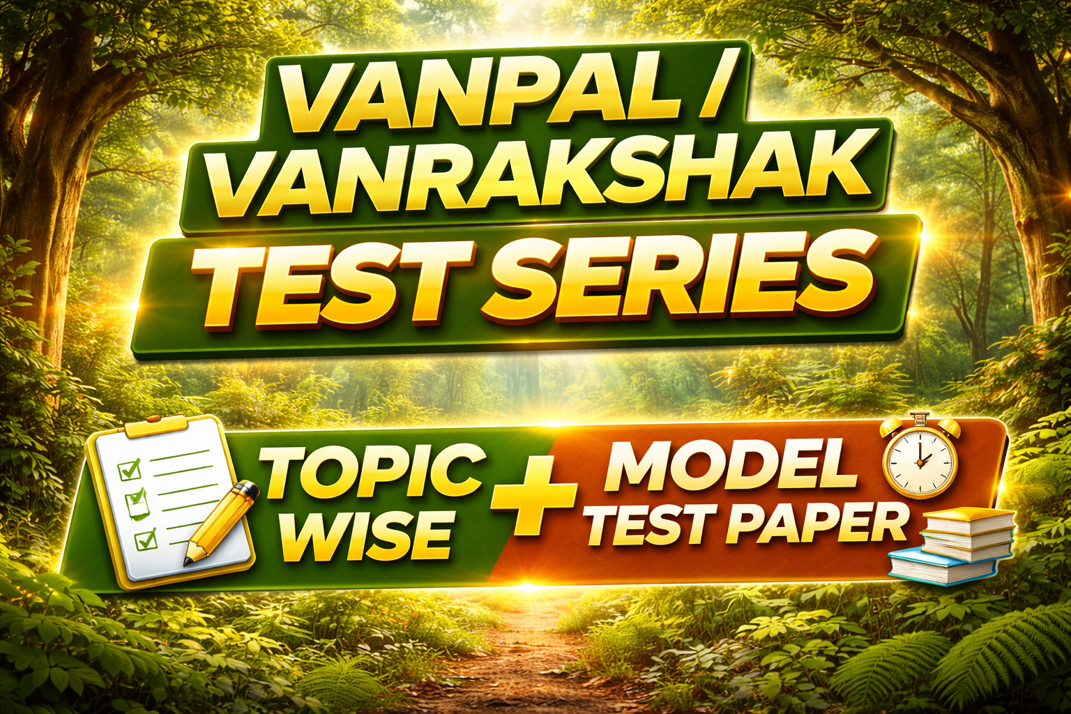 VANPAL / VANRAKSHAK 2026 : TEST SERIES