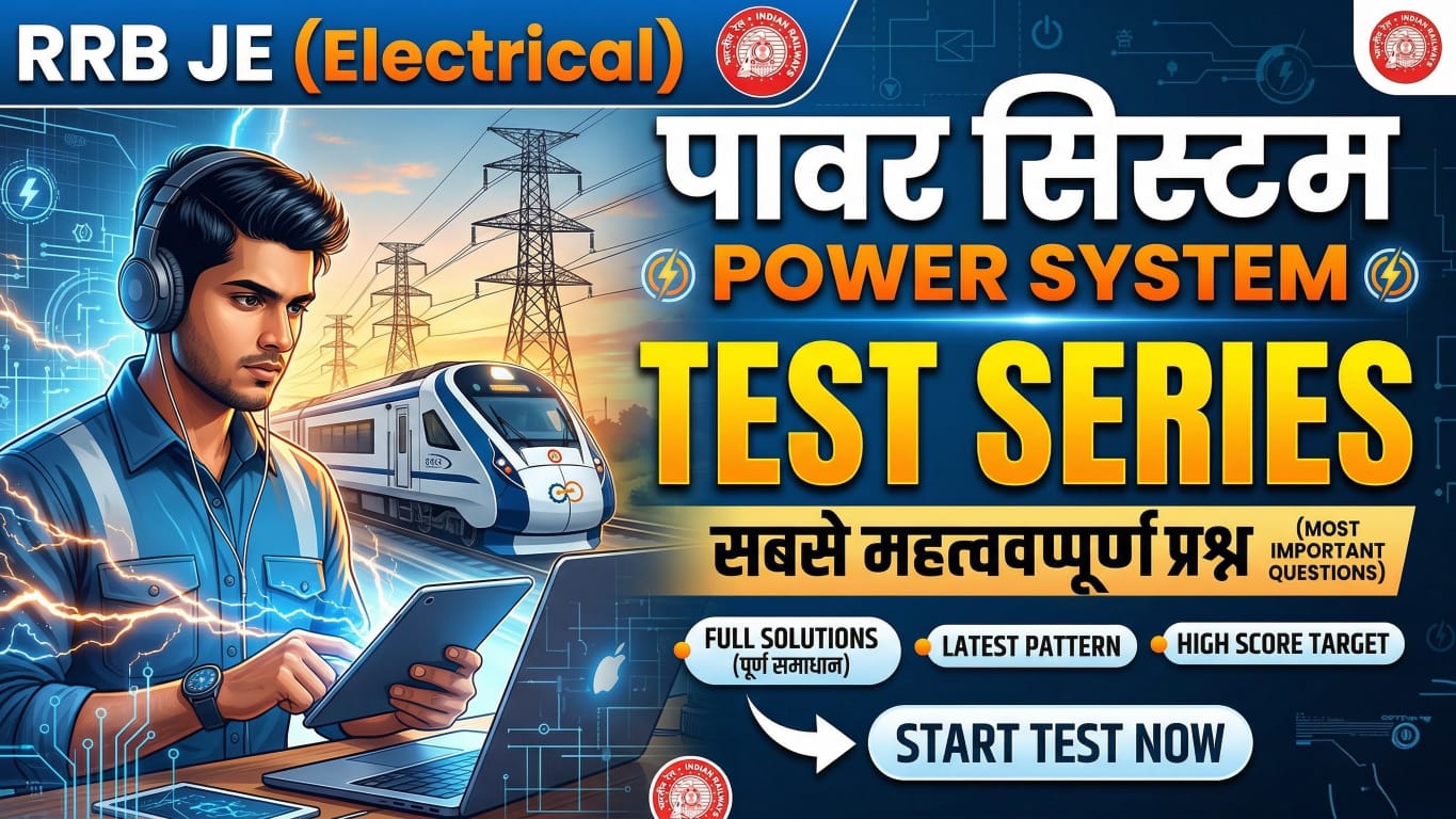 RRB JE [Power System]
