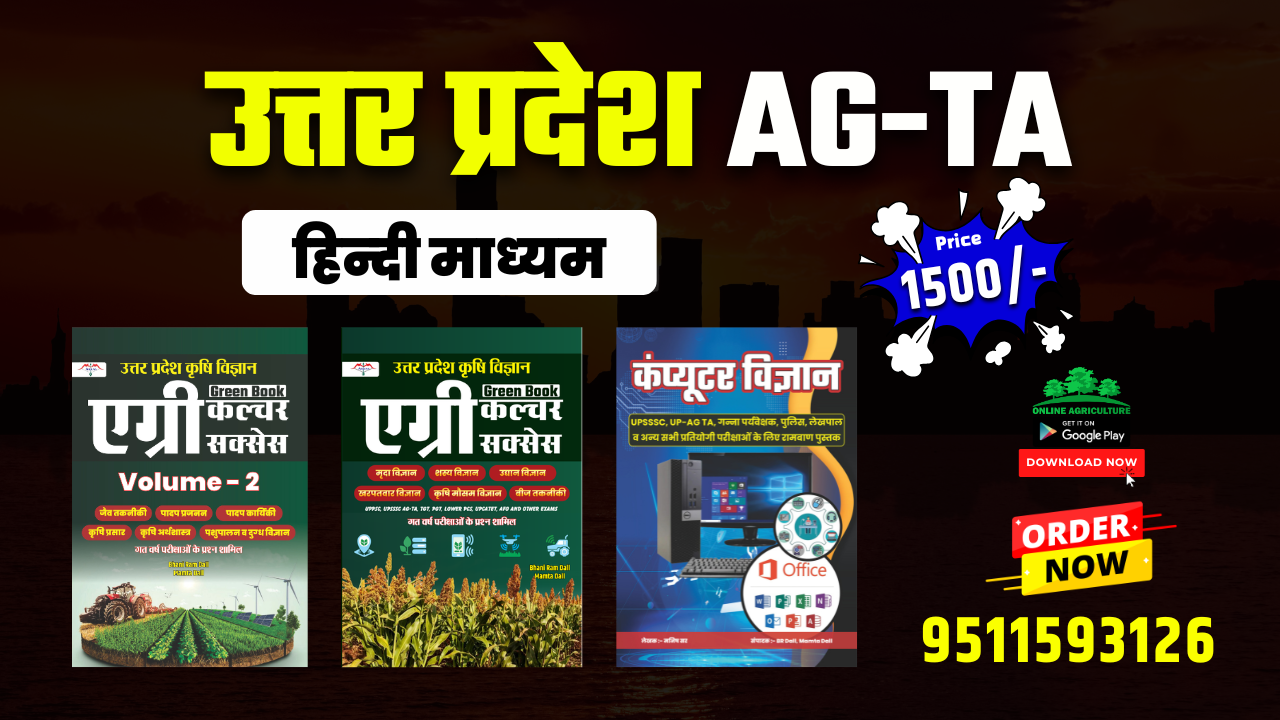 UPSSSC TA (प्राविधिक सहायक) Hindi Complete Study M