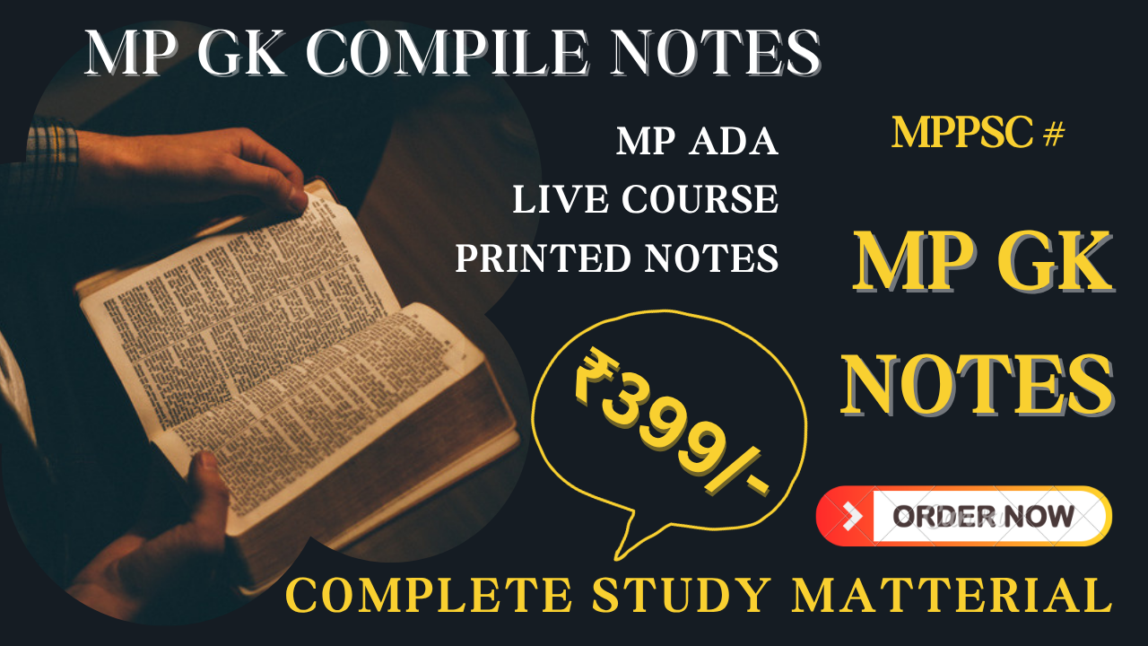 MP GK Compile Notes