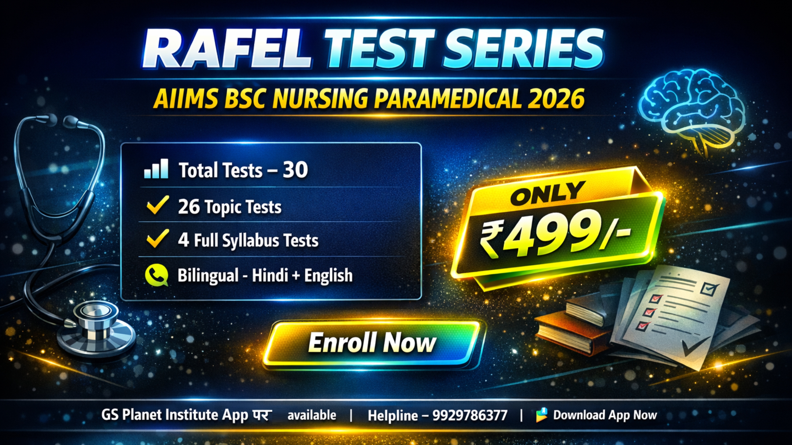 RAFEL TEST SERIES - AIIMS BSC NURSING | PARAMEDICAL 2026