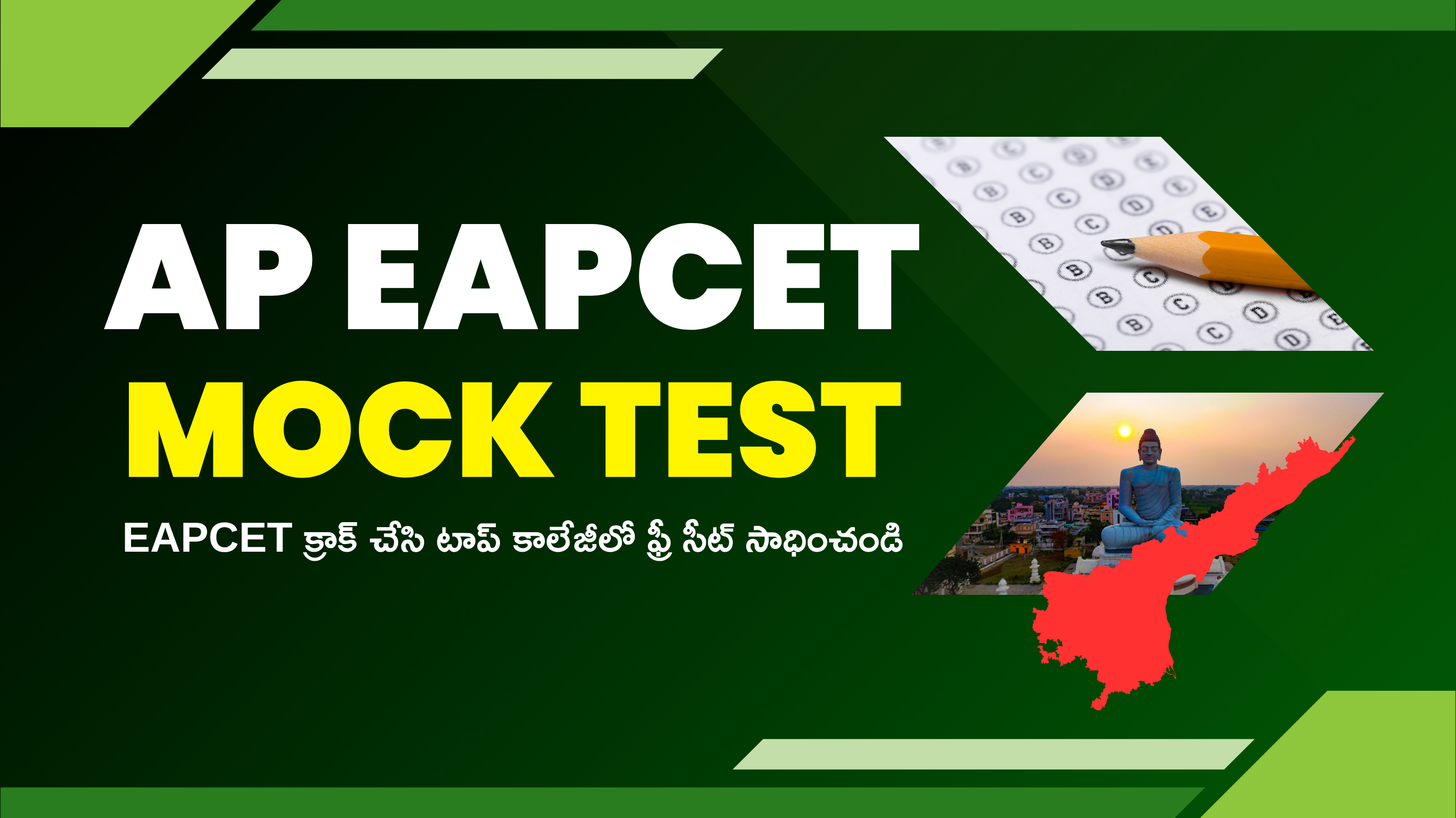 AP EAPCET MOCK TEST