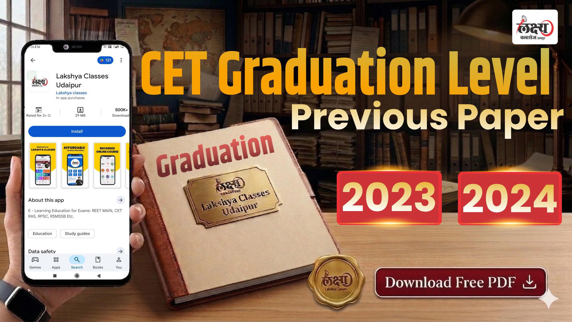 CET Graduation Level Previous Paper