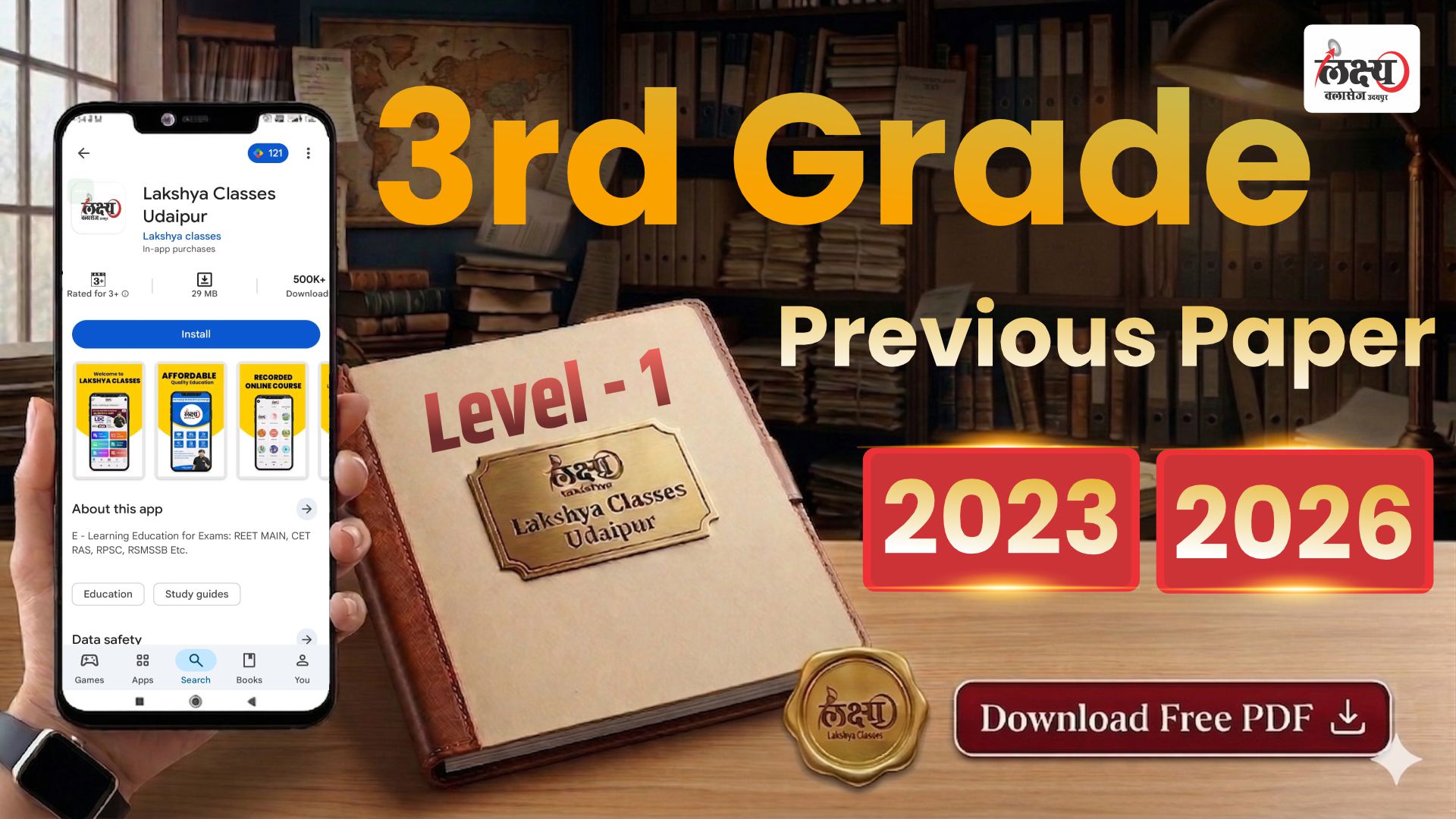 3rd Grade L-1 Previous Paper