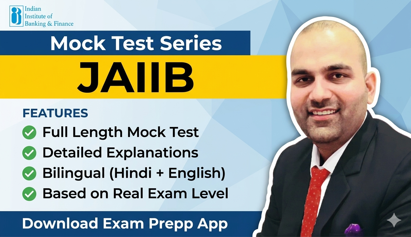 JAIIB  2026 Test Series