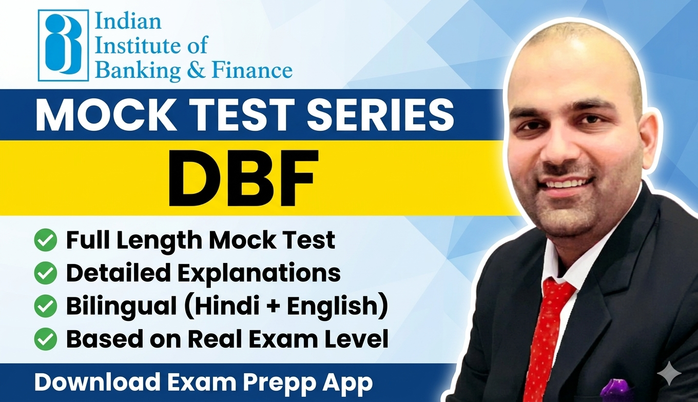 DBF  2026 Test Series
