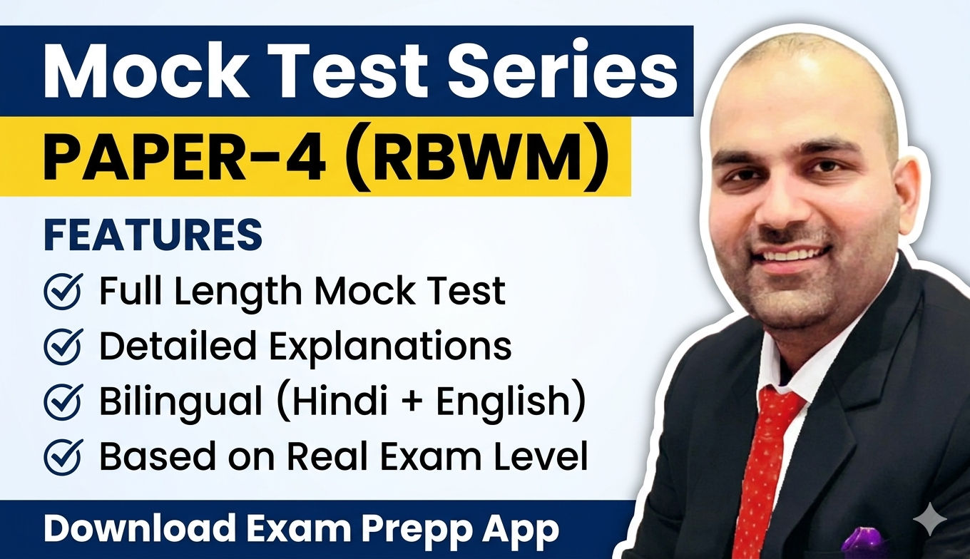 (Paper -4 ) RBWM- Retail Banking & Wealth Management