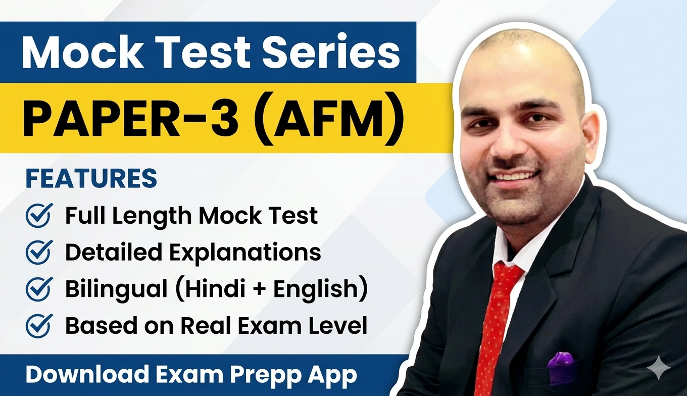 (Paper- 3 ) AFM - Accounting & Financial Management for Bankers