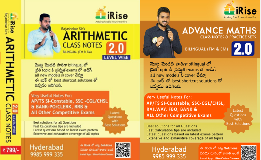 Arithmetic 2.0 (Rajashekar sir's class notes)& 2.0 Advance Maths Class Notes (COMBO)