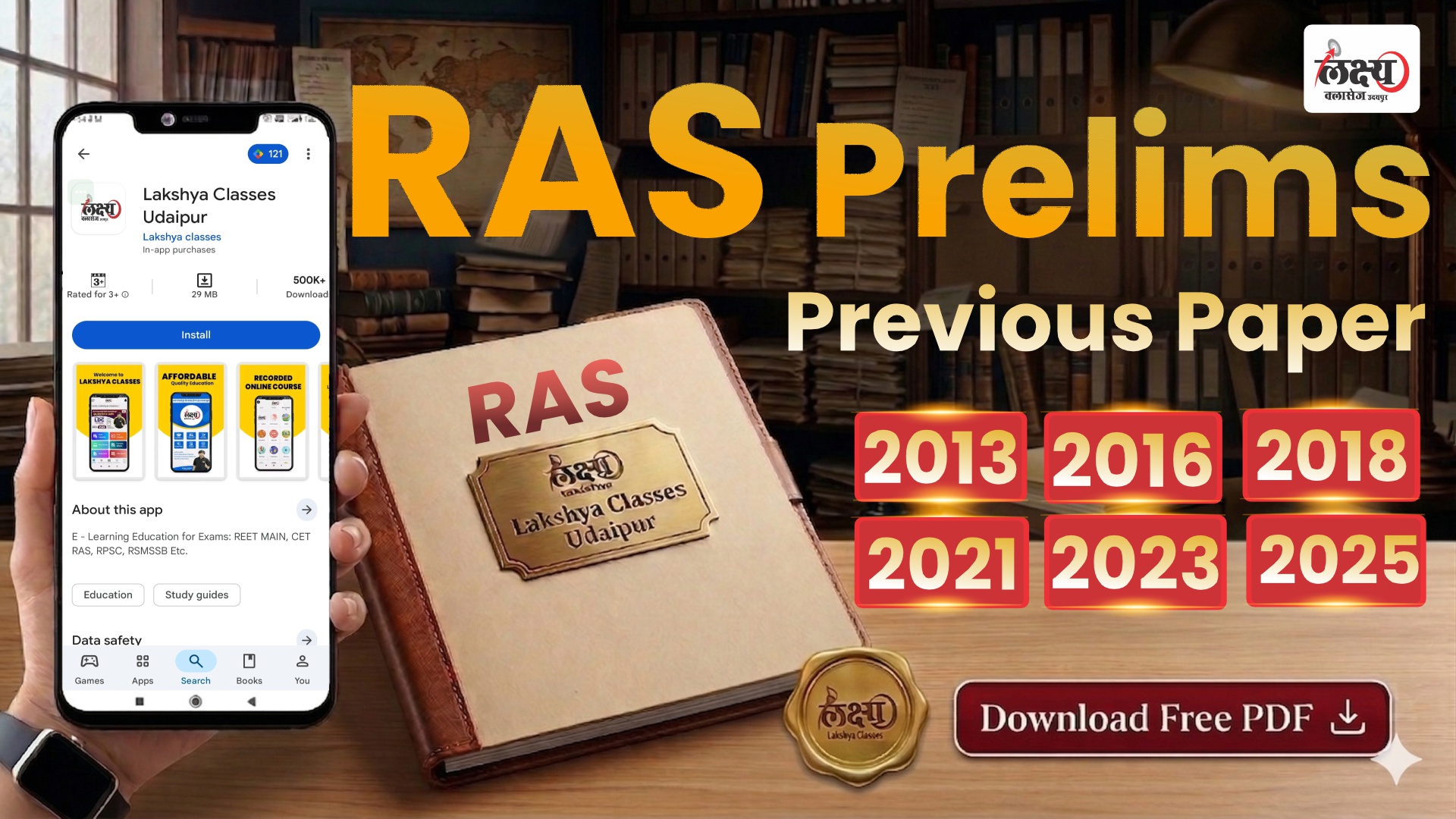 RAS Prelims Previous Paper