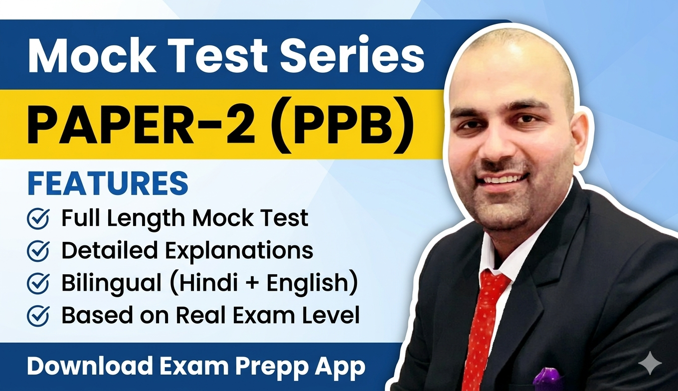 (Paper - 2) PPB -Principles & Practices of Banking