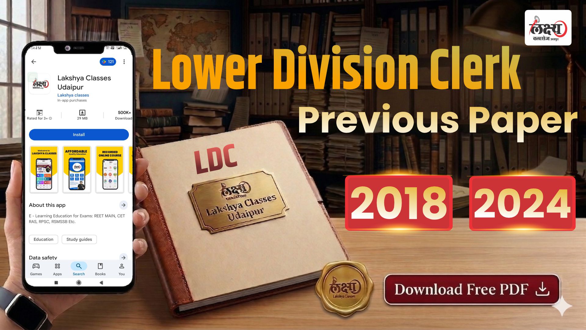LDC Previous Paper