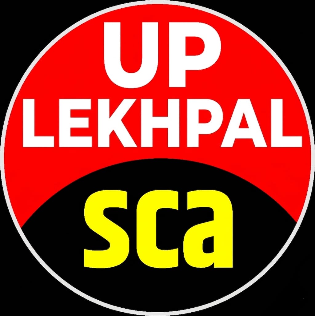 UP Lekhpal Mock Test