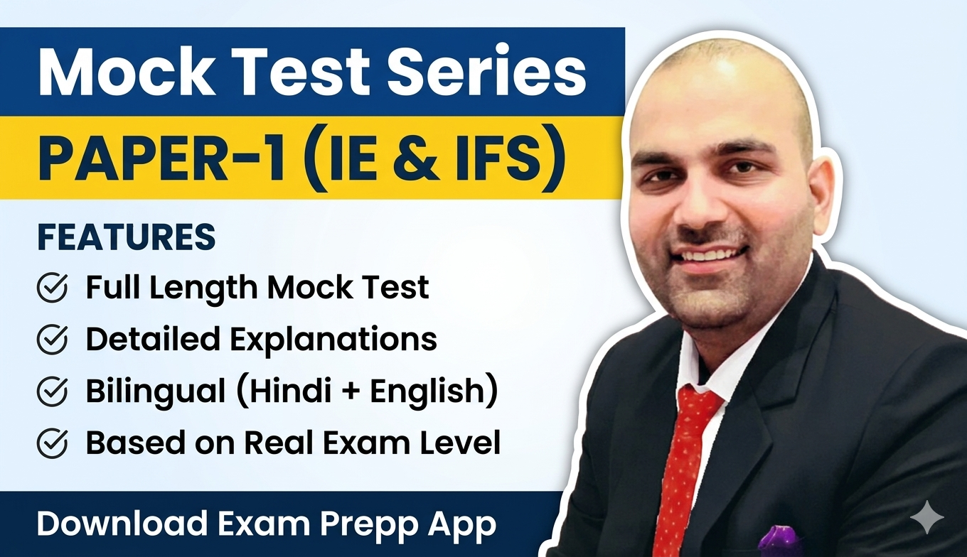 (Paper -1) Indian Economy & Indian Financial System