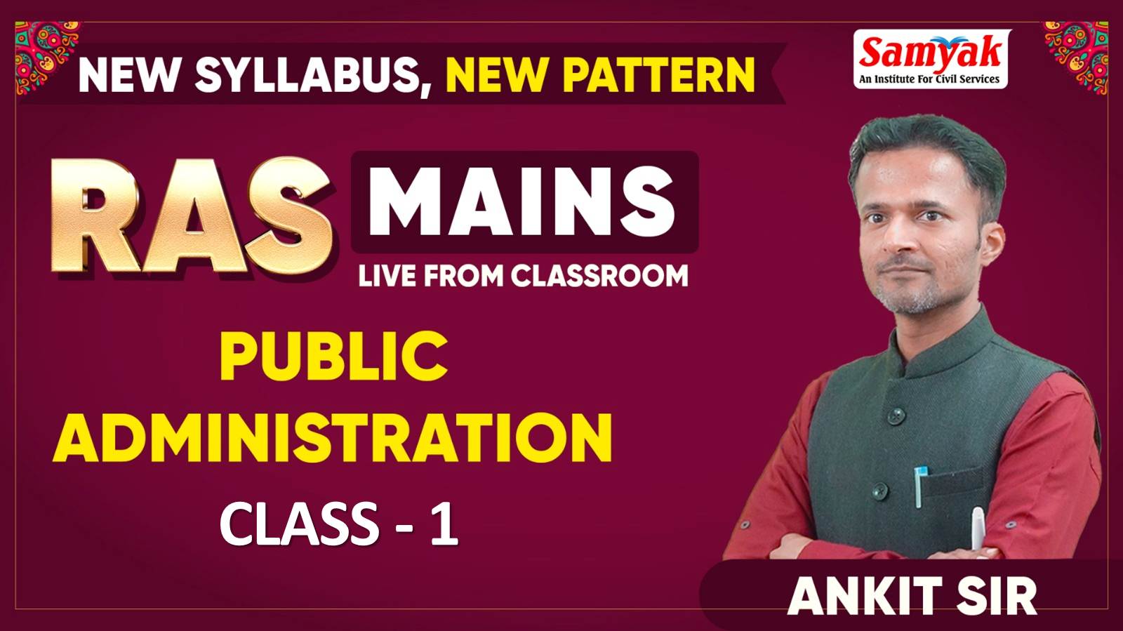 C 1 [परिचय/अर्थ] PUBLIC ADMINISTRATION (MH25)