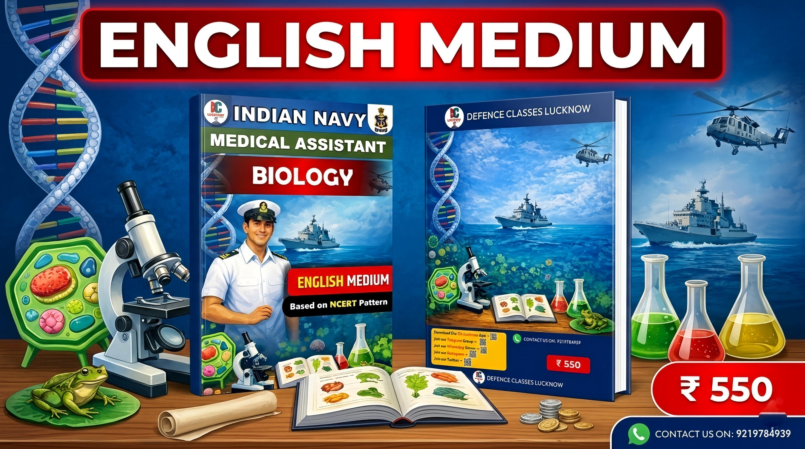 BIOLOGY INDIAN NAVY MEDICAL ASSISTANT BOOK