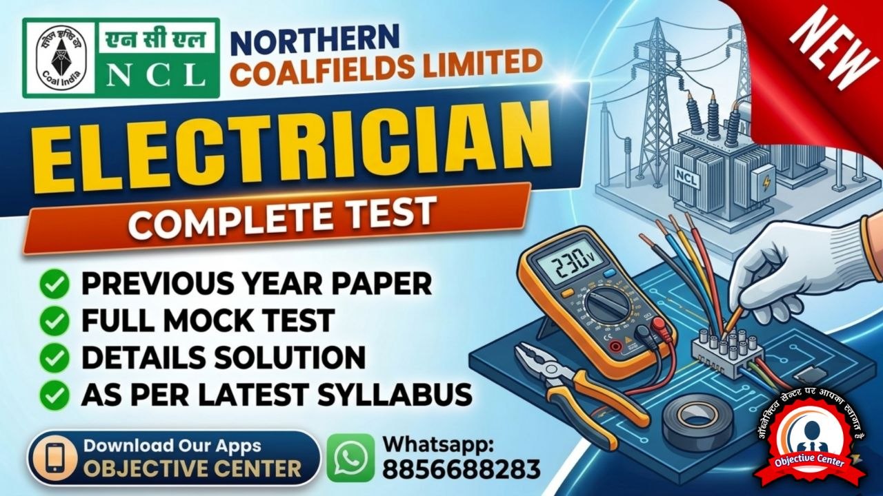 NCL TECHNICIAN ELECTRICIAN TEST