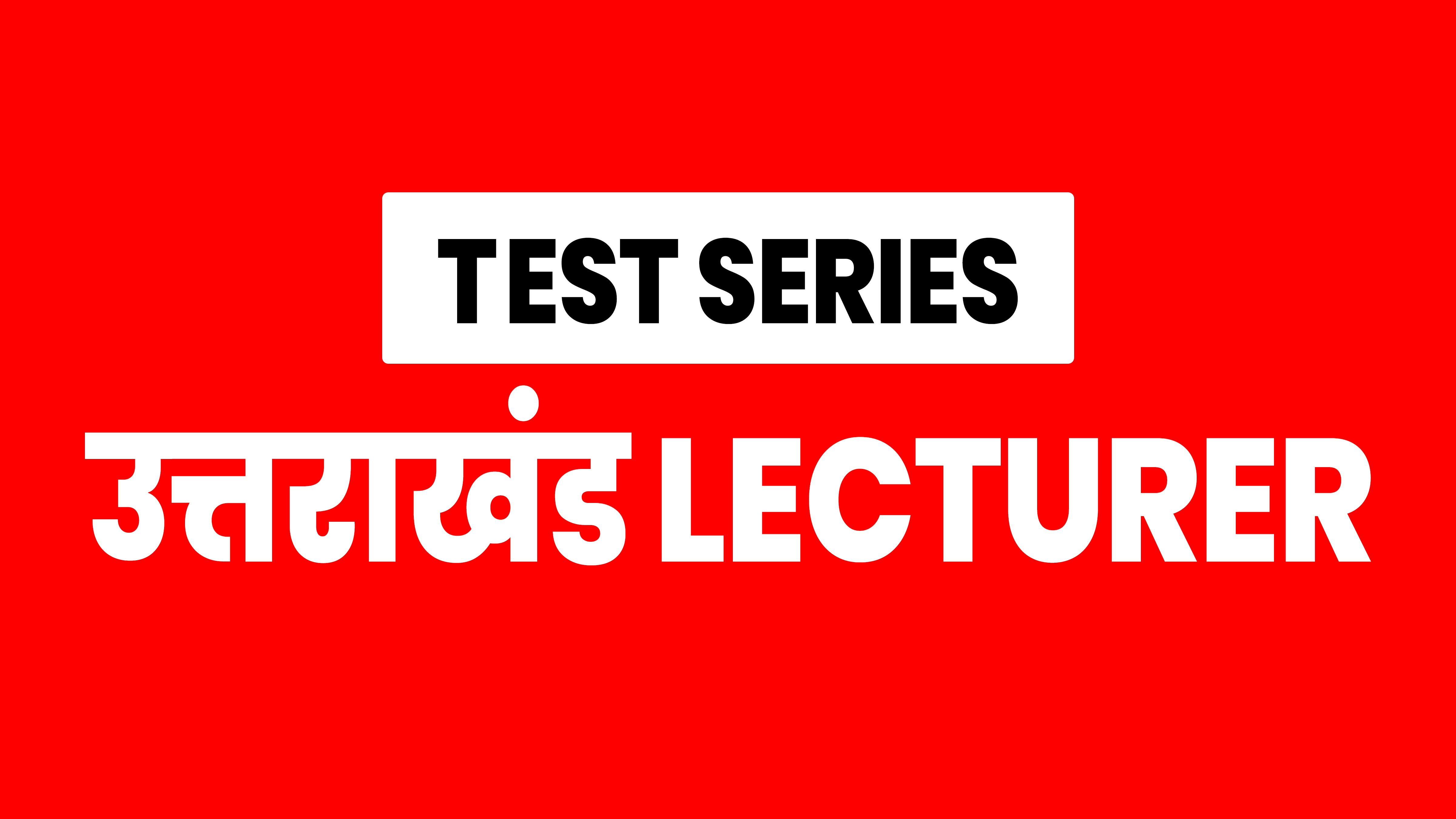 उत्तराखंड LECTURER