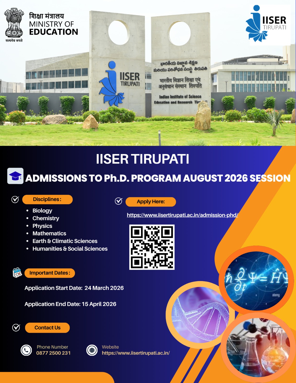 IISER Tirupati PhD Admissions 2026 August