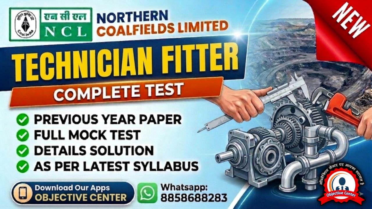 NCL TECHNICIAN FITTER TEST