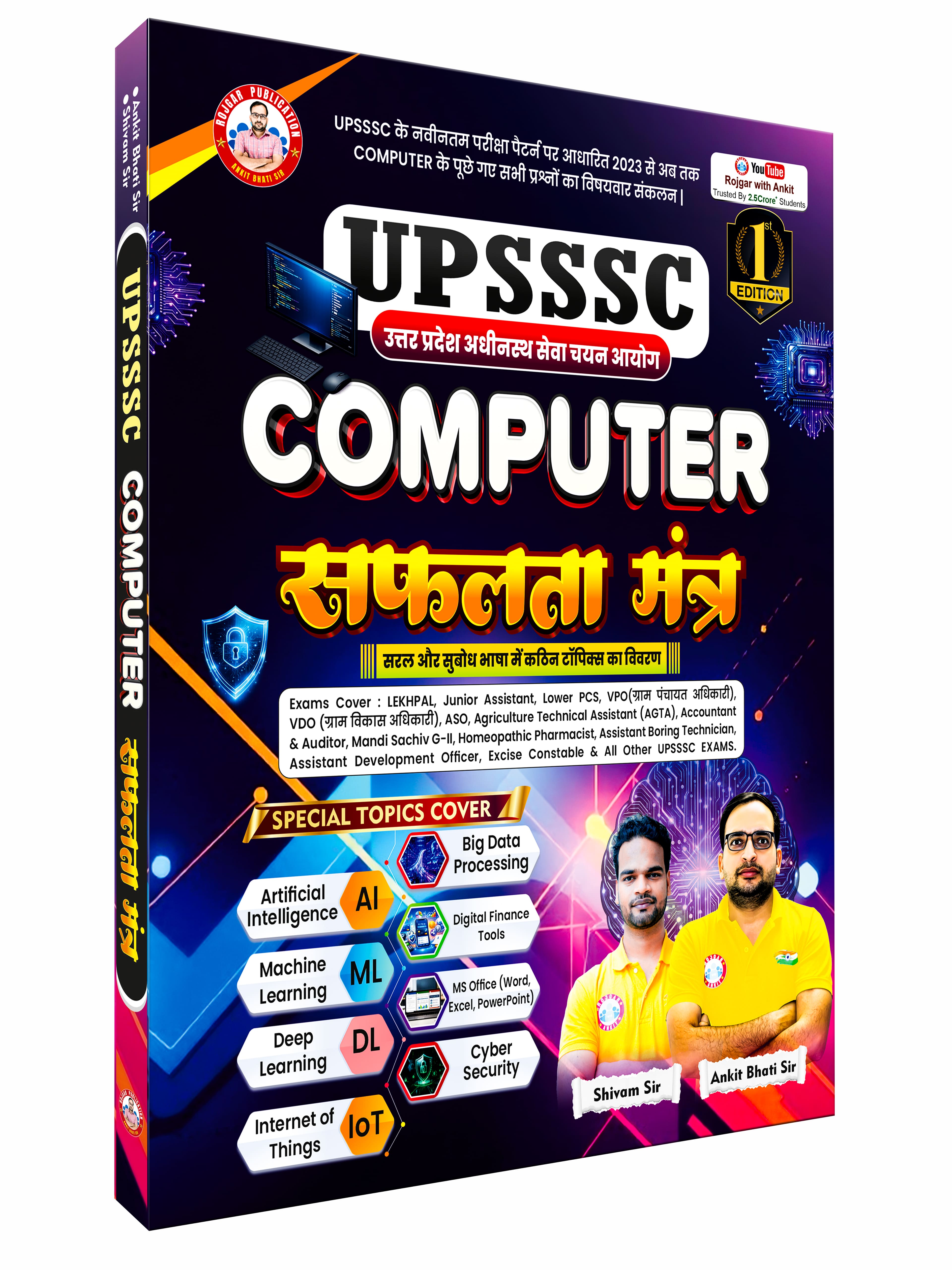 UPSSSC Computer Safalta Mantra Book By Shivam Sir And Ankit Bhati Sir RWA