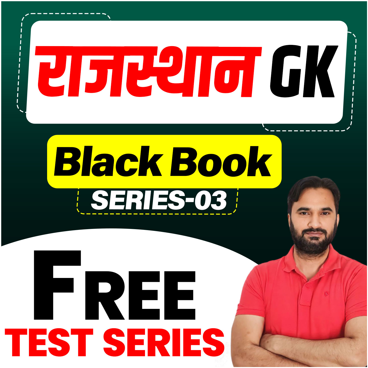 Rajasthan GK Black Book Free Test Series