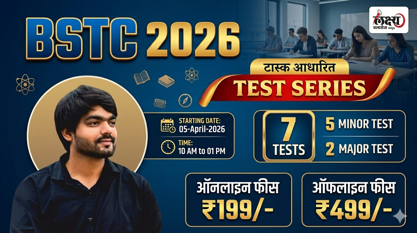 BSTC 2026 Task Bases (5+2) 7 Test Series