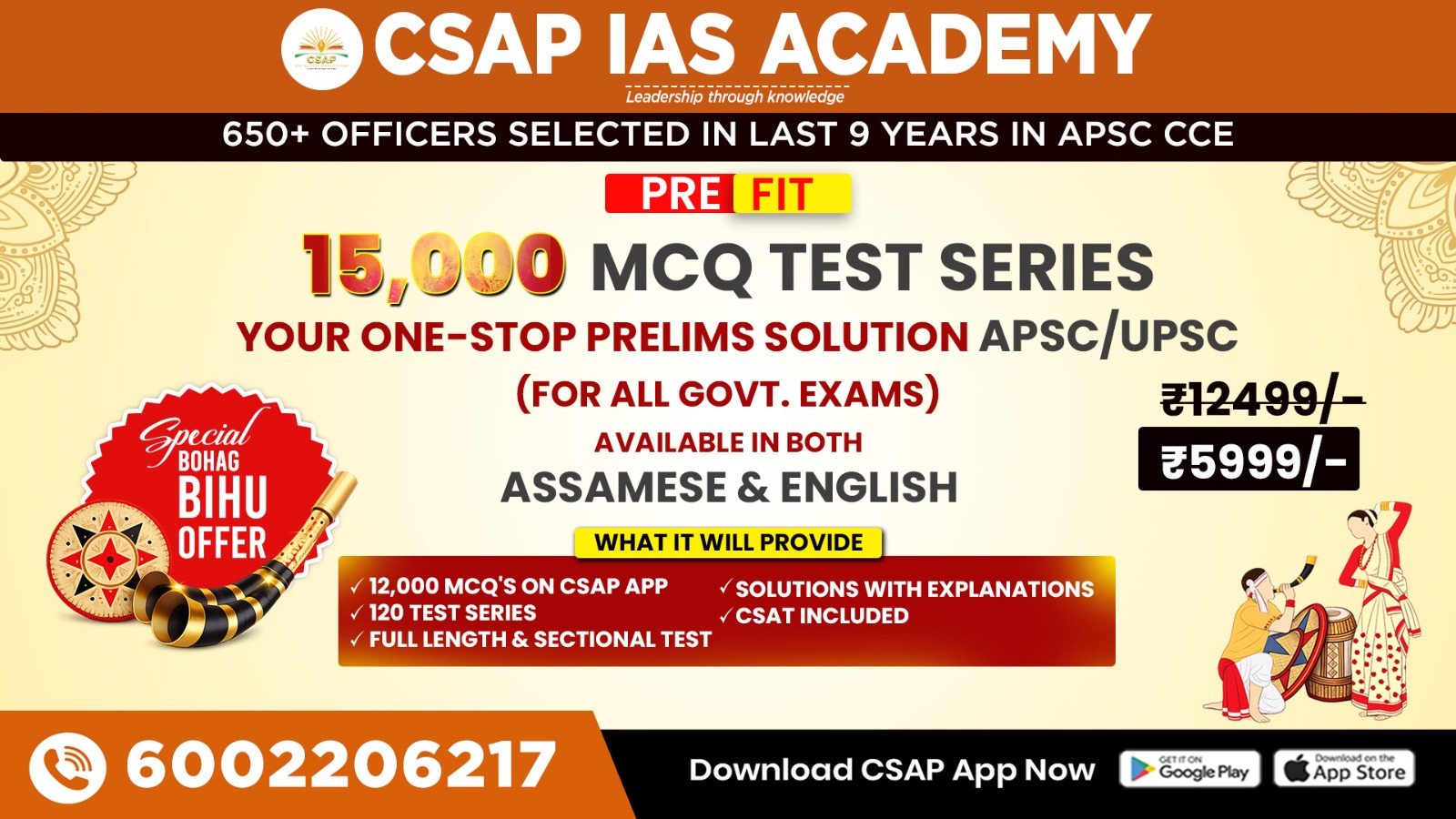 PRE-FIT TEST SERIES 2025-26