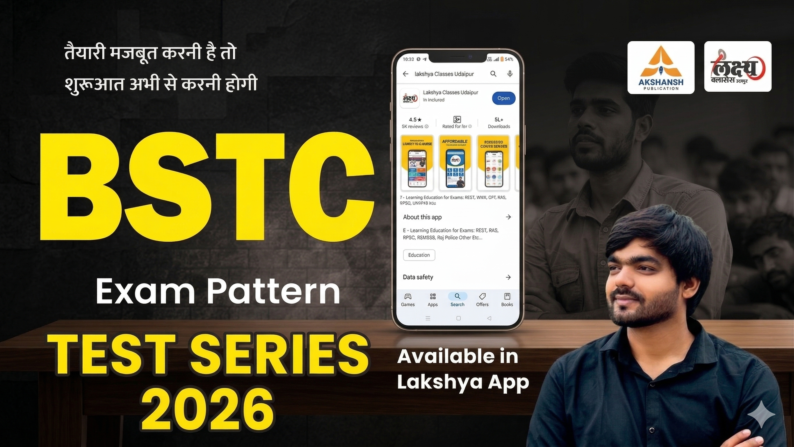 BSTC 2026 10 Exam Pattern test Series