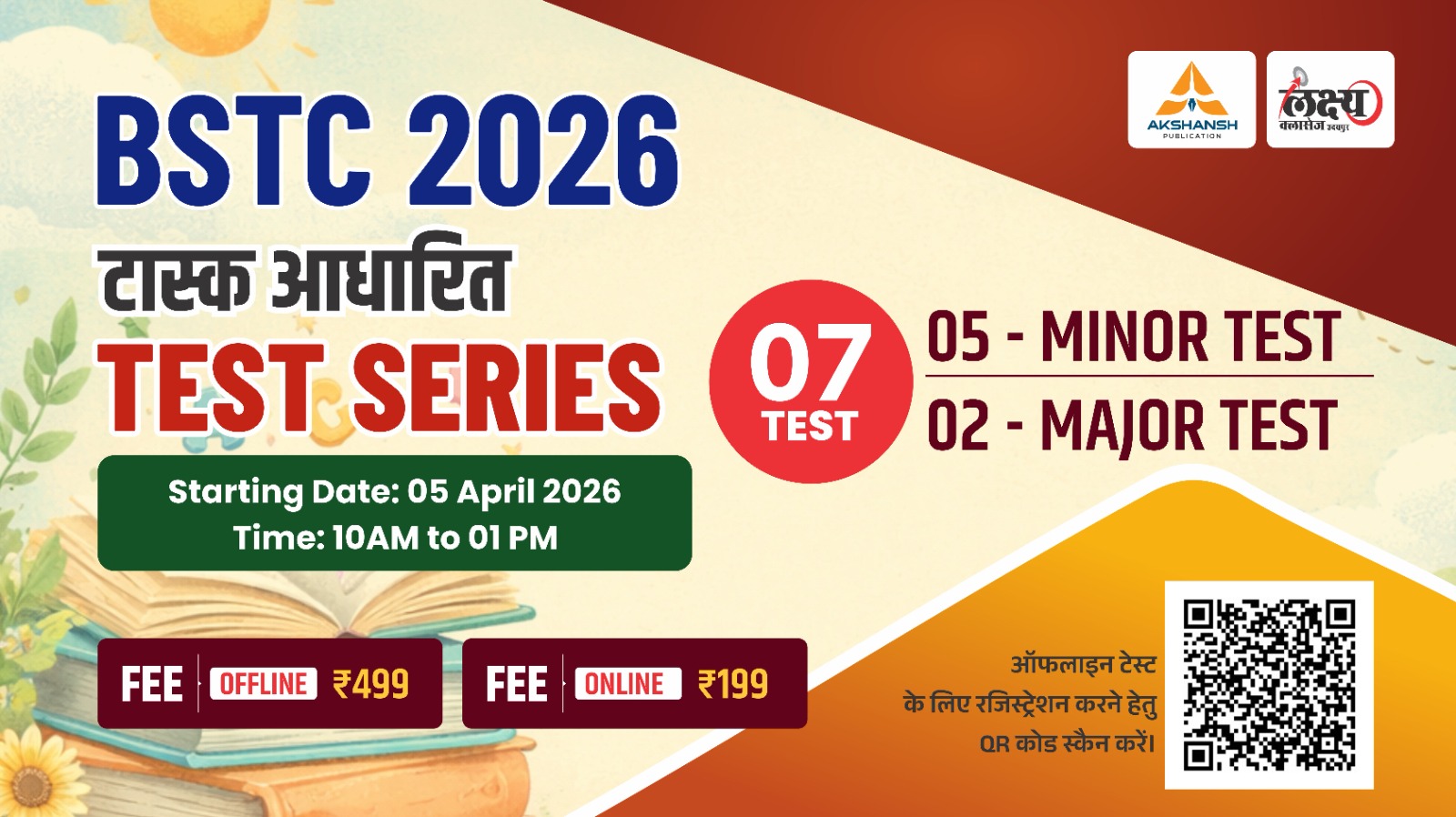 BSTC 2026 Task Based (5+2) 7 Test Series