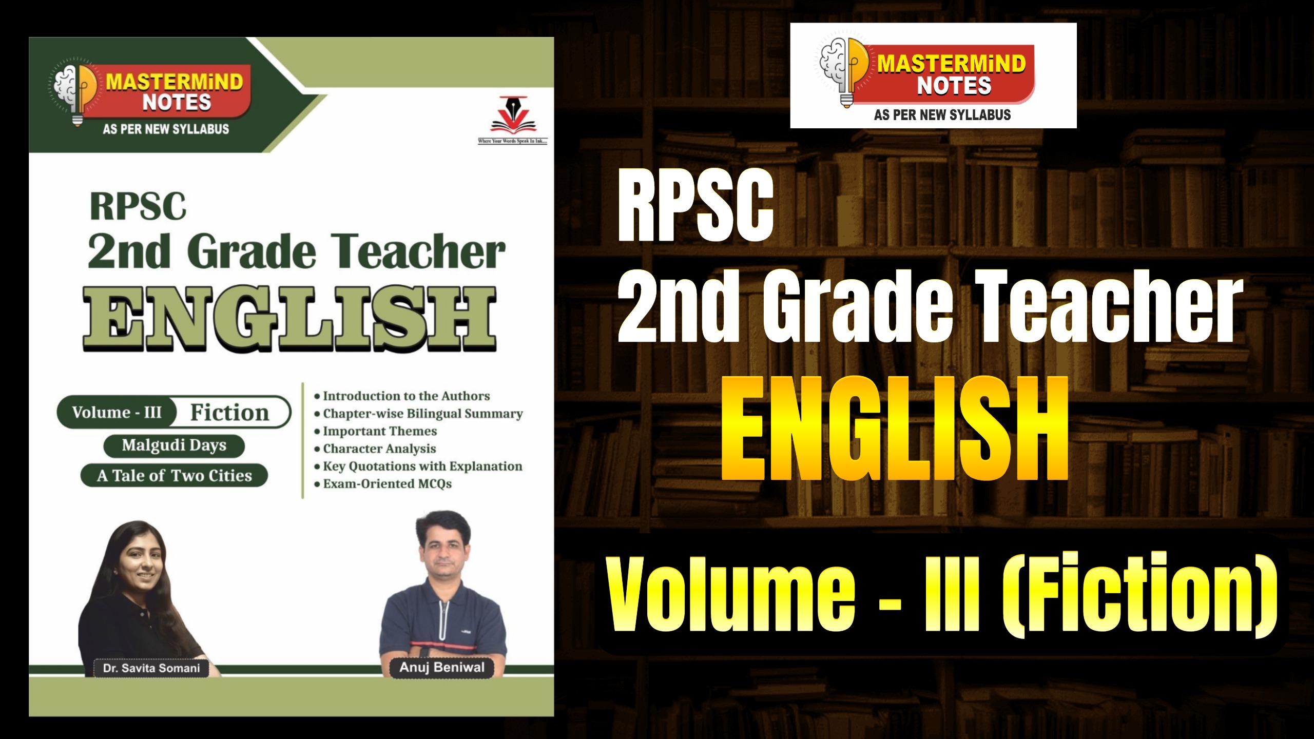 Volume - III (Fiction) 2nd Grade Teacher Exam English