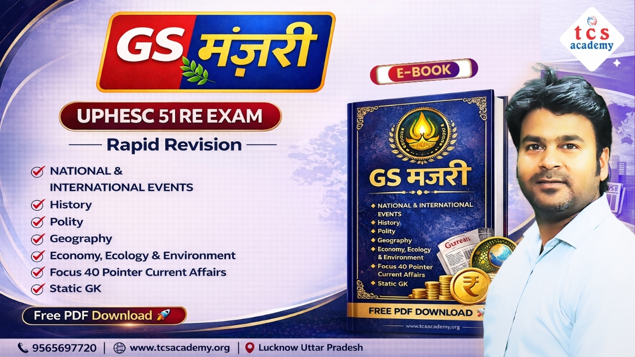 UPHESC GS Notes 2026  | Free PDF | Assistant Professor 