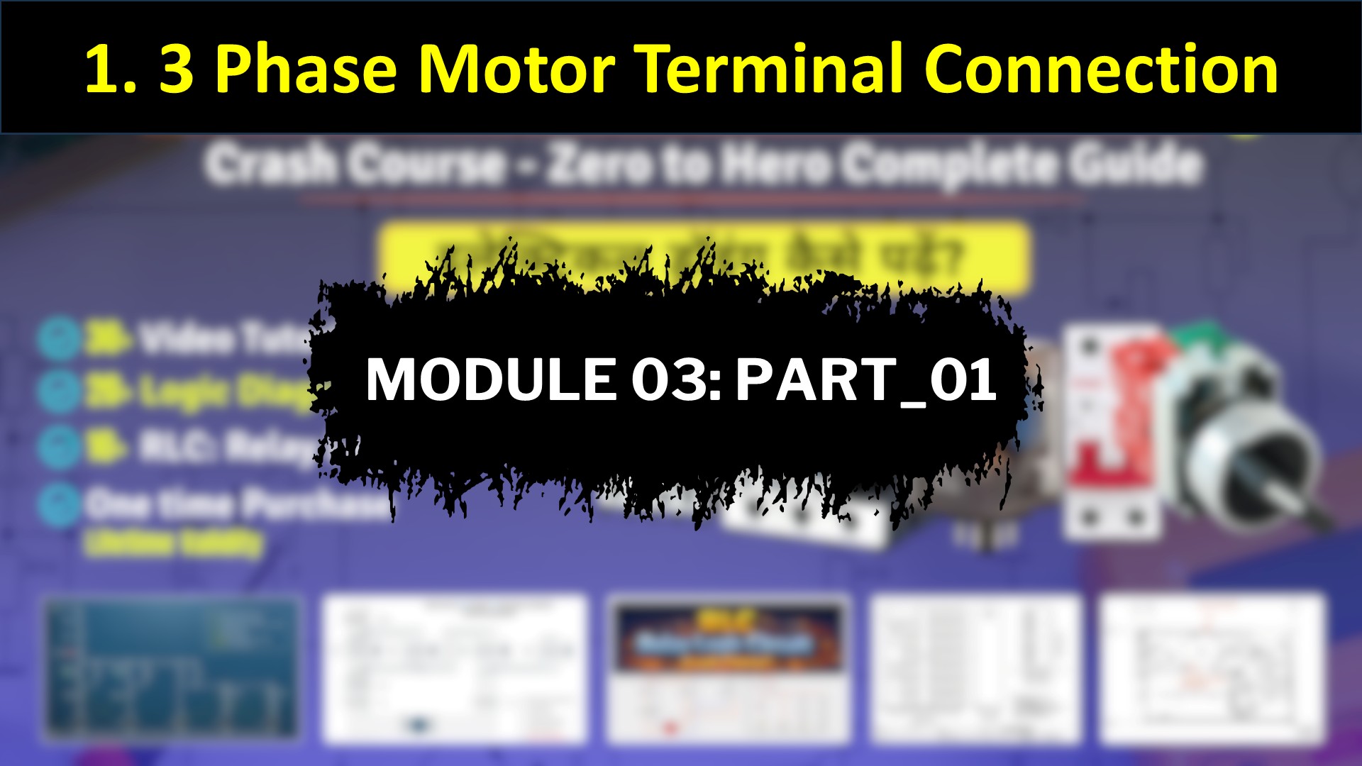 #07 Module 03_Part 01