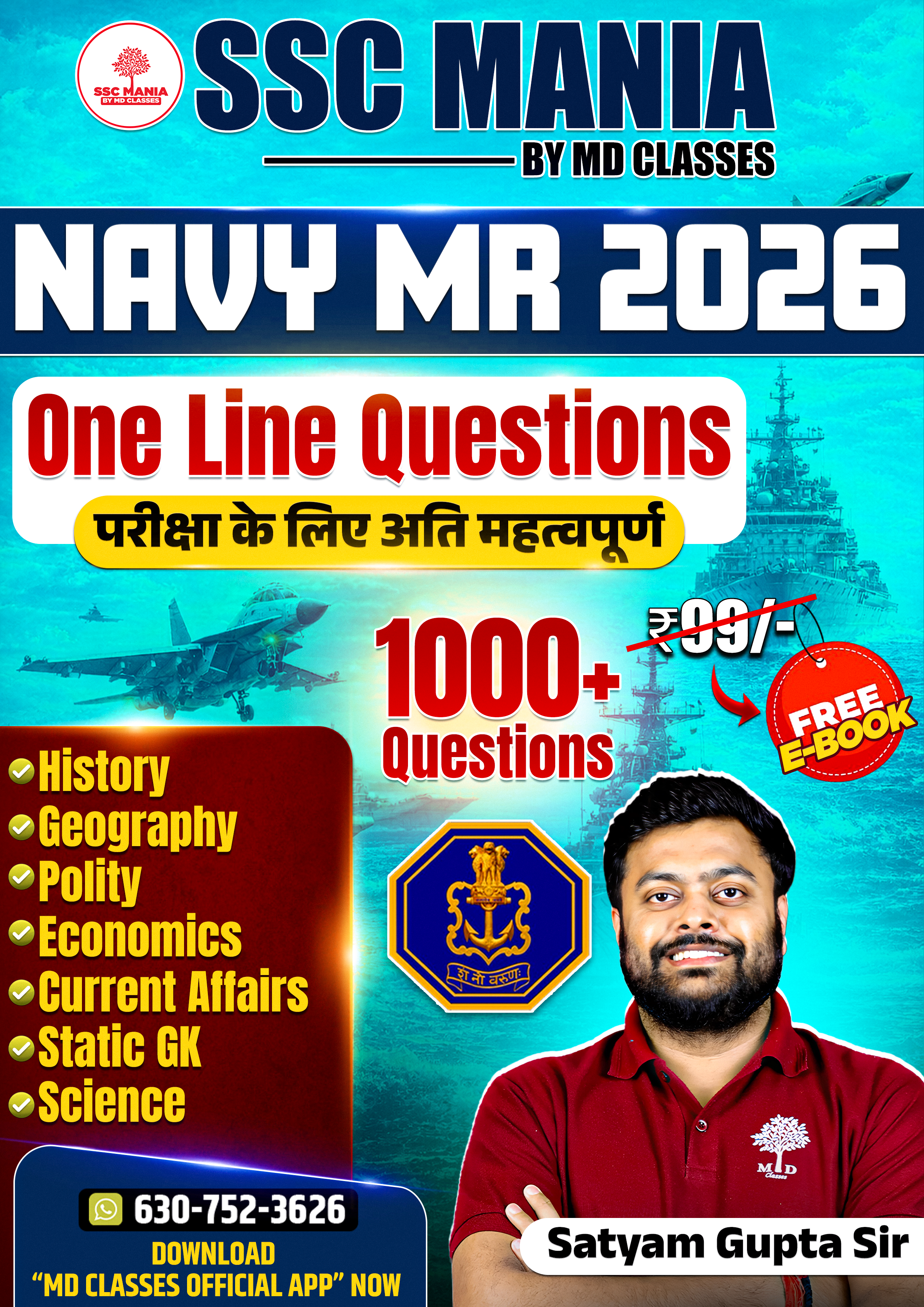 NAVY MR 2026 1000+ QUESTIONS