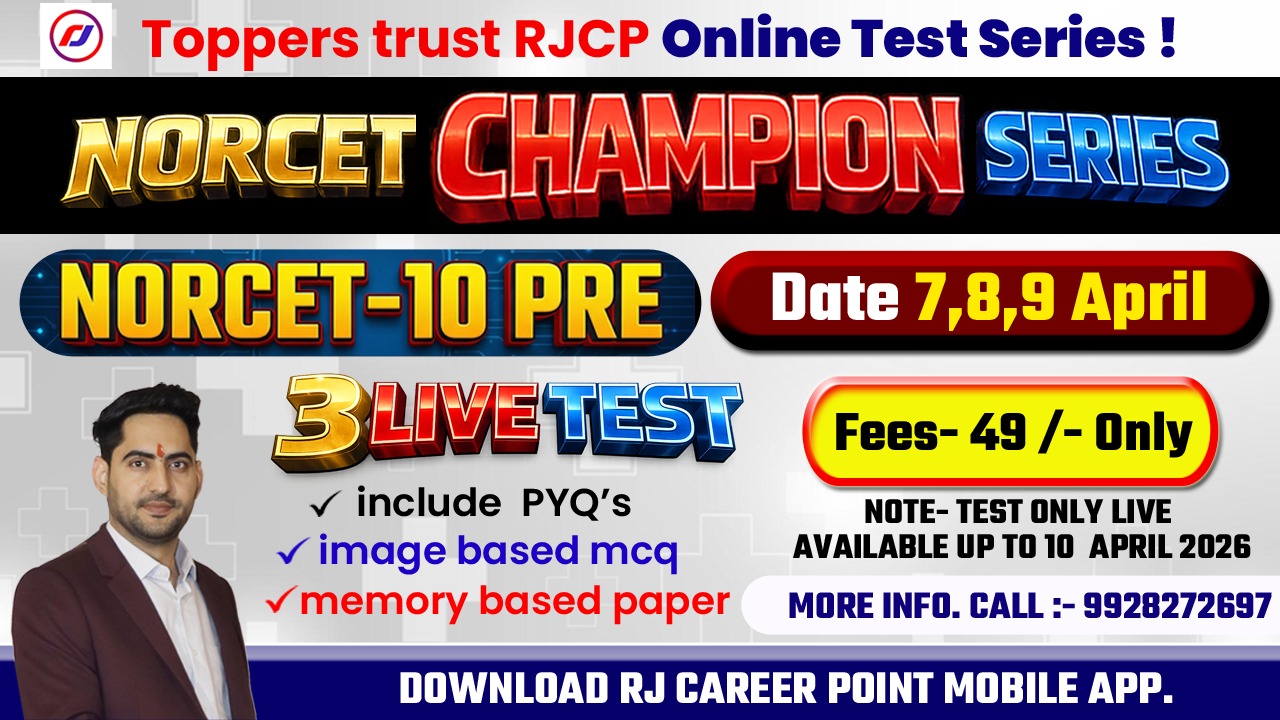 NORCET- 10 CHAMPIONS SERIES