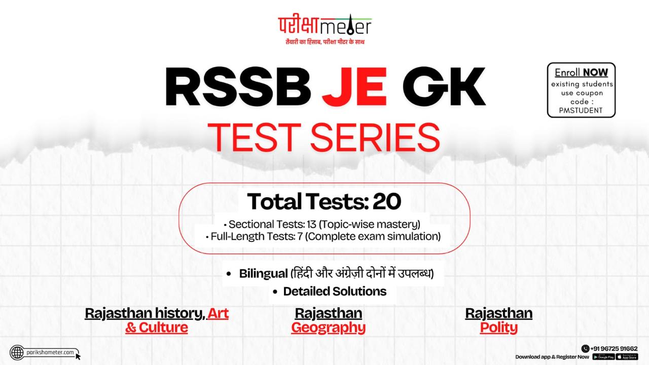 RSSB JE GK TEST SERIES