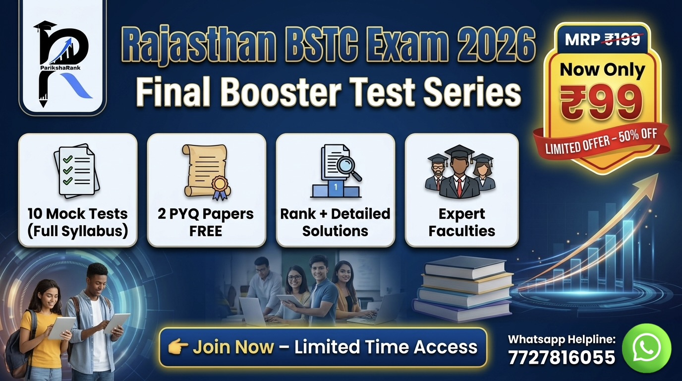 Raj. Pre D.El.Ed (BSTC) Test Series 2026