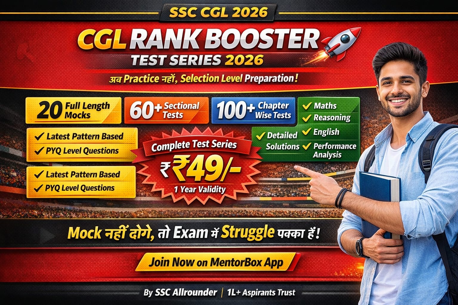 MOCK TEST SERIES (NEW PATTERN)