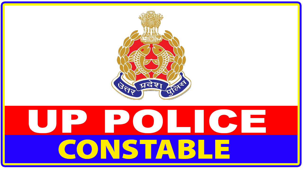 UP POLICE भर्ती 2026