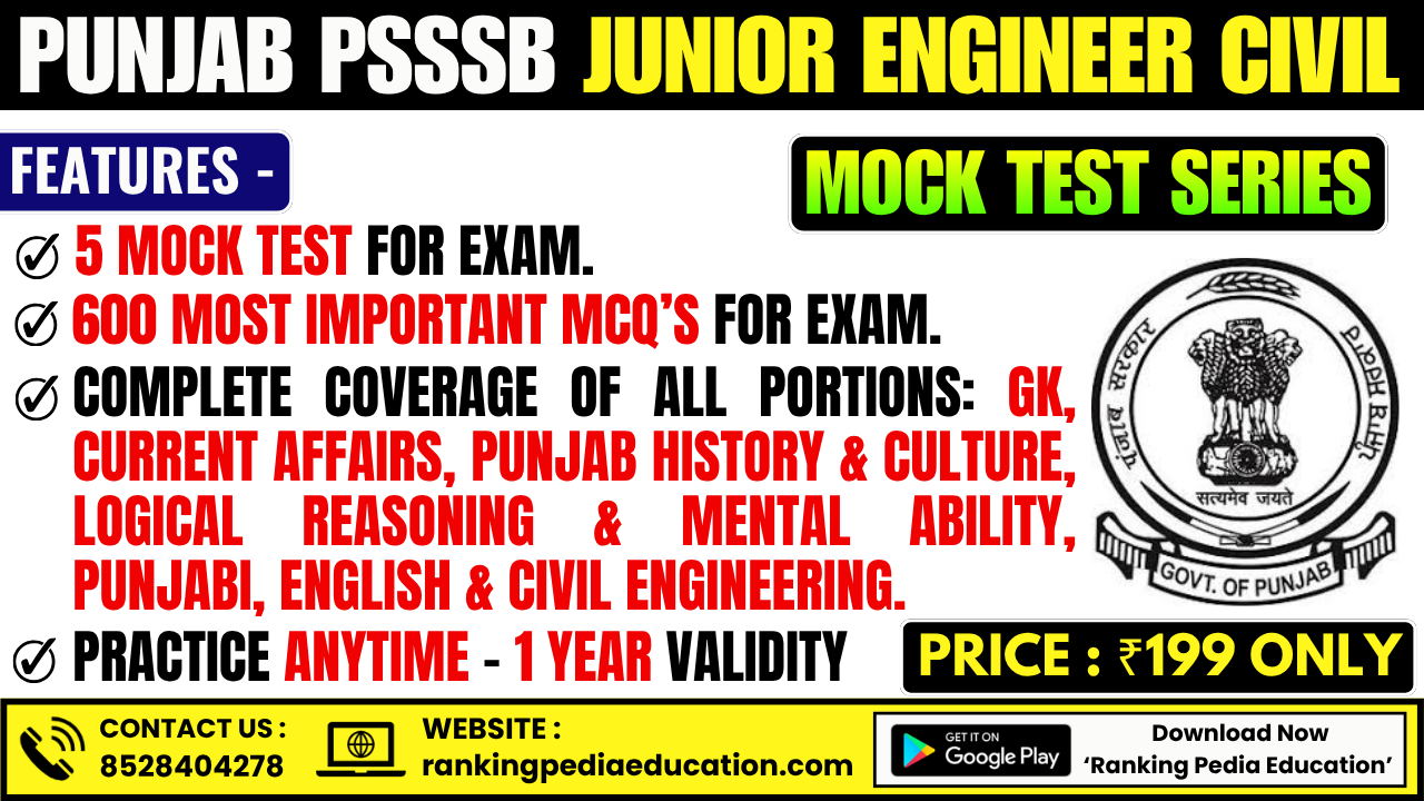 Punjab PSSSB Junior Engineer Civil Exam Mock Test Series