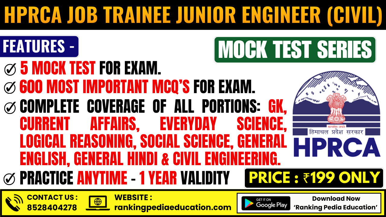 HPRCA Junior Engineer (Civil) Exam Mock Test Series